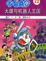 露营日记 综艺海报